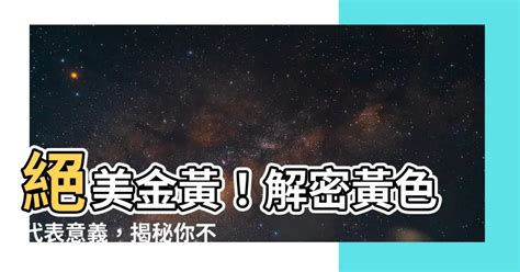 幸運數字13|【13數字意義】揭秘13數字意義：愛情的秘密與易經的智慧